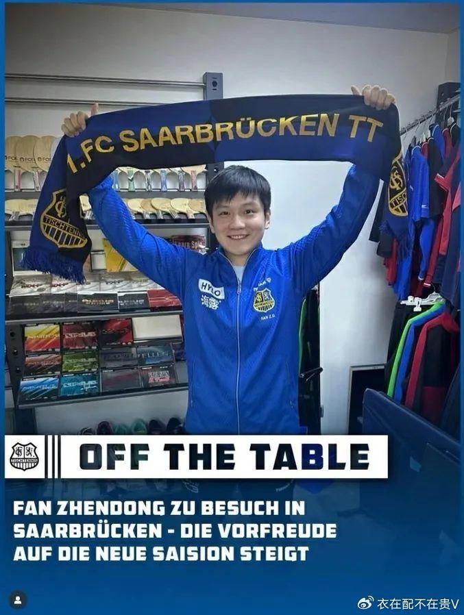 引起公愤！70岁演员造谣抹黑樊振东 网友：侮辱功勋犯罪，必须封禁