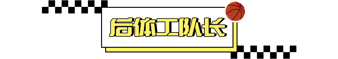 GOAT又怎样？耍你没商量……